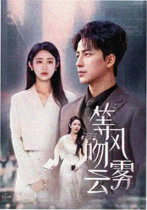 艾琳沃克角色剧照