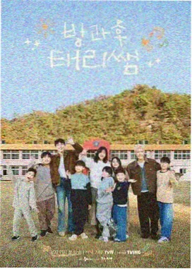 黛娜试飞员角色剧照