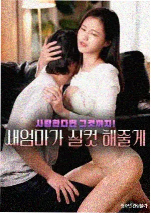 僚机角色解析配图